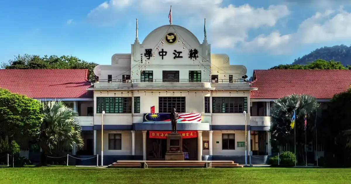 Court of Appeal Rules Han Chiang School Can Pursue Land Dispute Without Attorney-General Approval