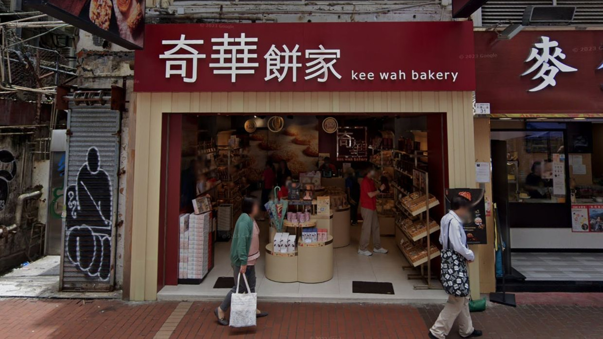 Hong Kong's Kee Wah Bakery grapples with ransomware breach as privacy concerns mount