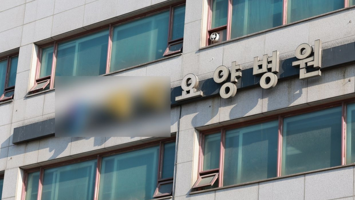 South Korean Hospital Faces Investigation After Amputated Limb Discarded as Recyclable Waste