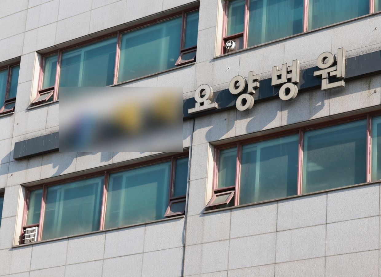 South Korean Hospital Faces Investigation After Amputated Limb Discarded as Recyclable Waste