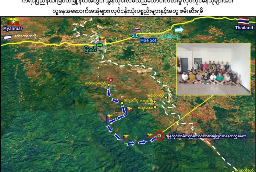 Myanmar Conducts Major Raid on Scam Operations, Detains 777 Suspects Including Hundreds of Chinese Nationals