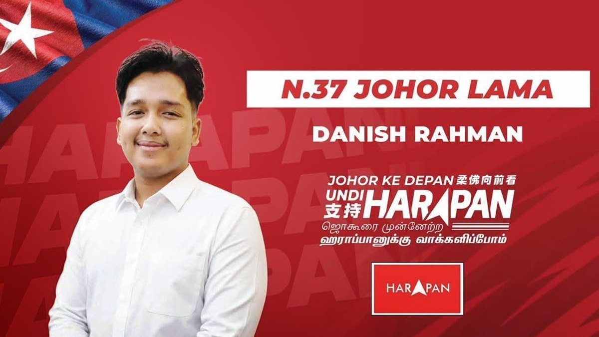 Anwar's Political Perseverance Inspired My Entry Into Politics, Says Danish Hossman