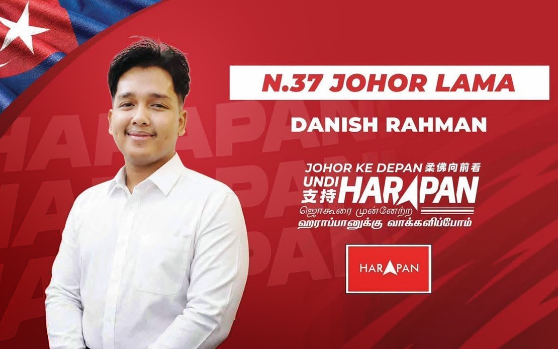 Anwar's Political Perseverance Inspired My Entry Into Politics, Says Danish Hossman