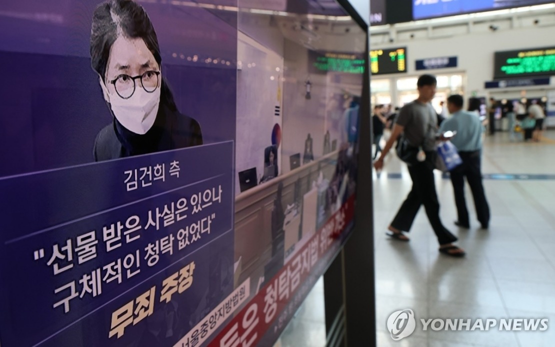 South Korean Ex-First Lady Kim Keon Hee Convicted, Sentenced to Seven Years for Bribery