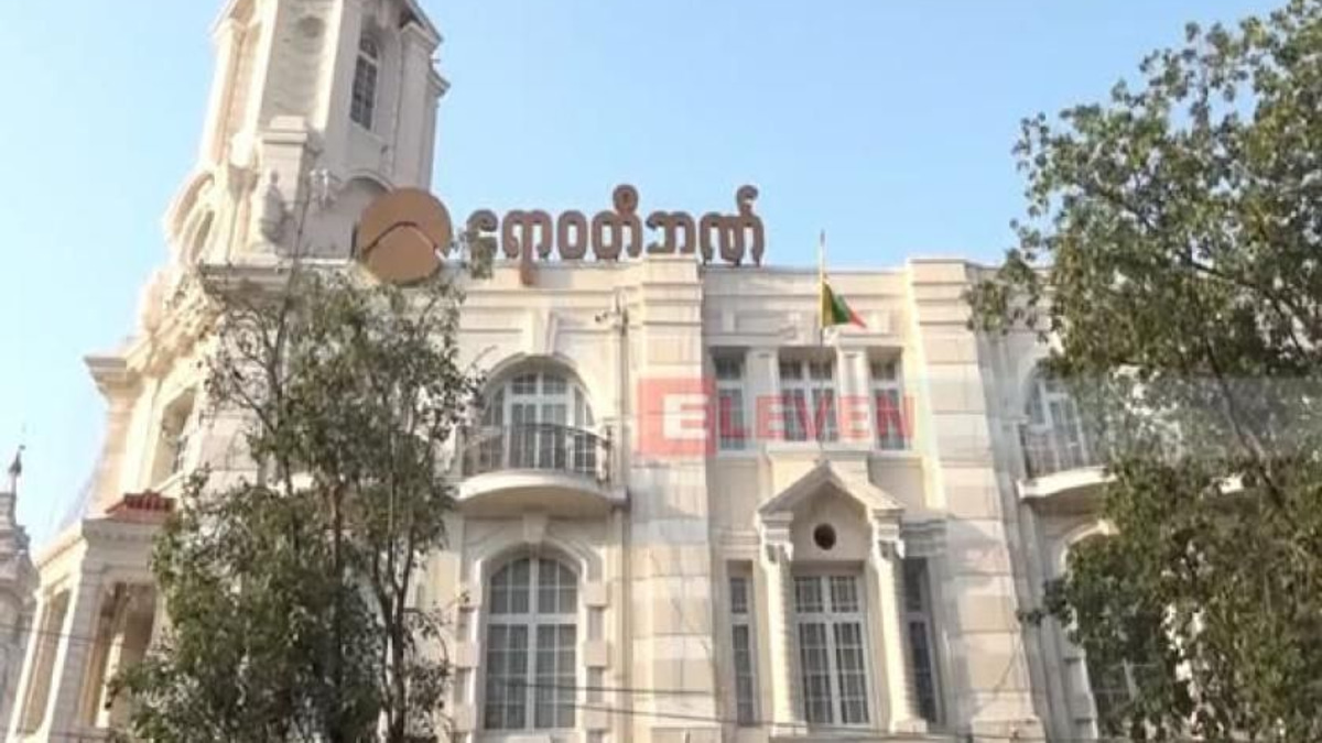 AYA Bank Myanmar confirms limited data leak from defunct portal; core systems secure
