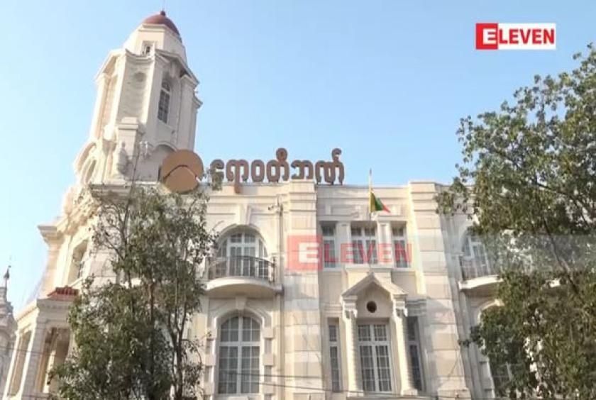 AYA Bank Myanmar confirms limited data leak from defunct portal; core systems secure