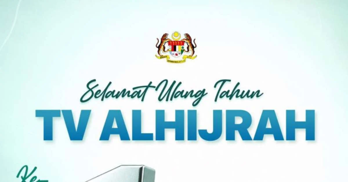 Anwar Ibrahim Celebrates TV Al-Hijrah's Commitment to Values-Driven Programming